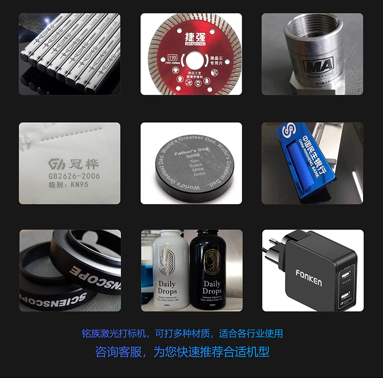 生產線配套激光打標機(圖9) 生產線配套激光打標機(圖9)