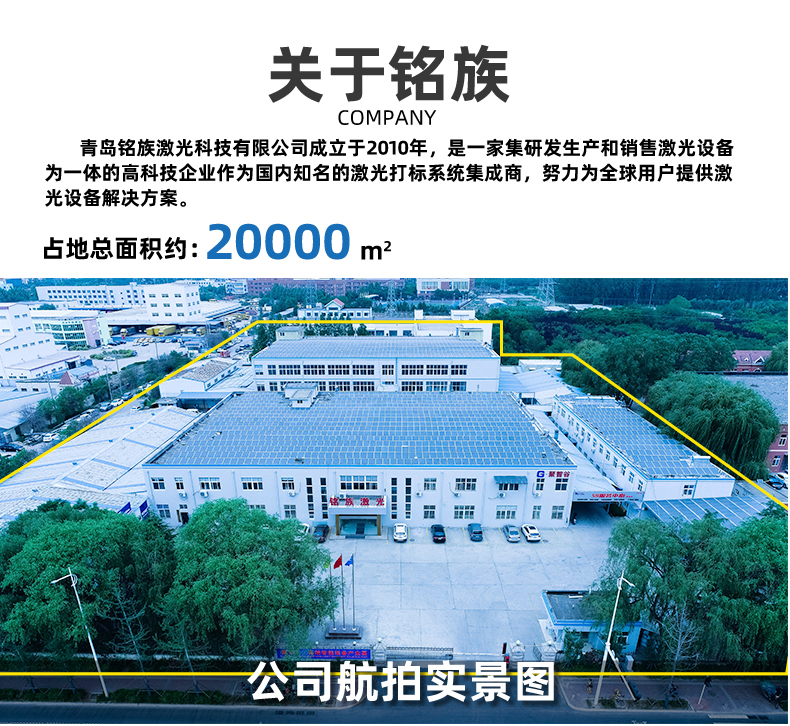 單軸金屬管料平臺自動激光焊接機(jī)(圖2) 單軸金屬管料平臺自動激光焊接機(jī)(圖2)