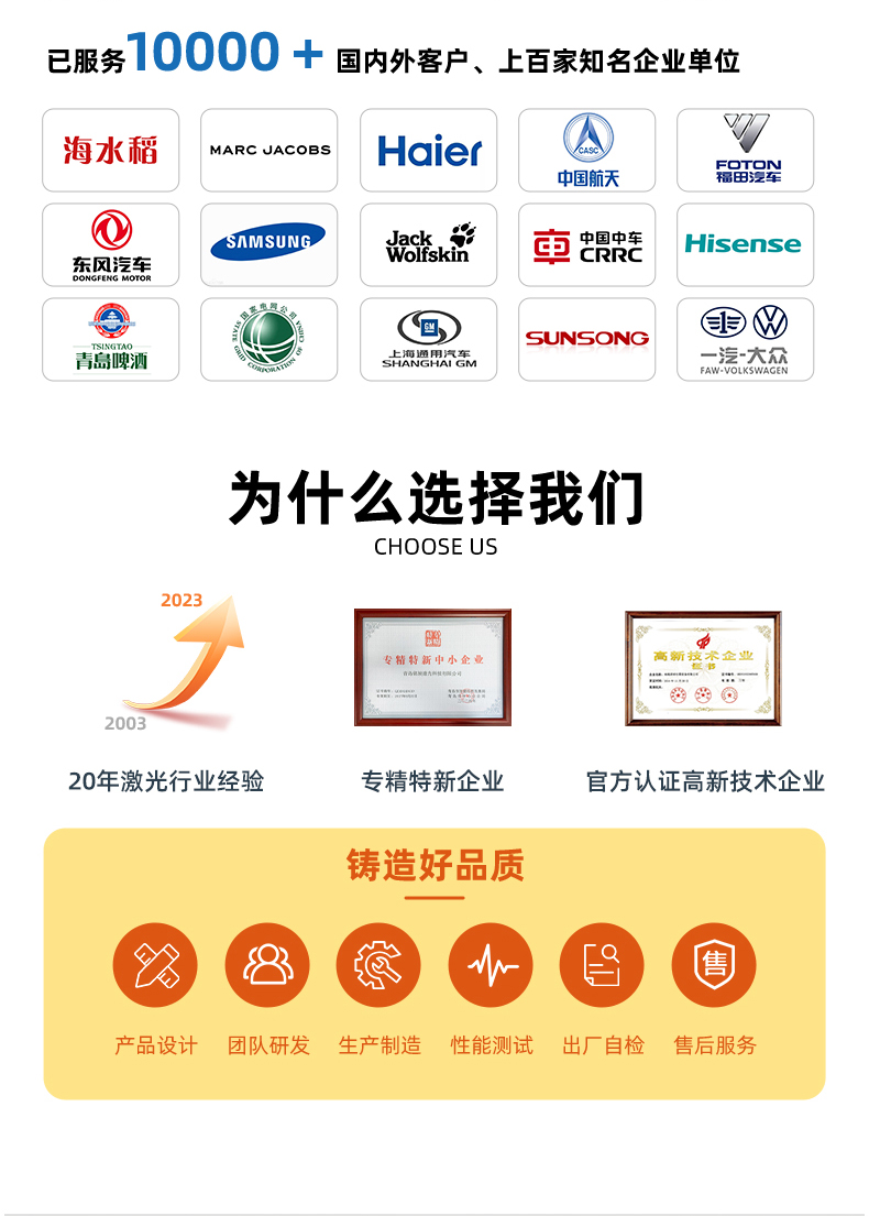 單軸金屬管料平臺自動激光焊接機(jī)(圖3) 單軸金屬管料平臺自動激光焊接機(jī)(圖3)