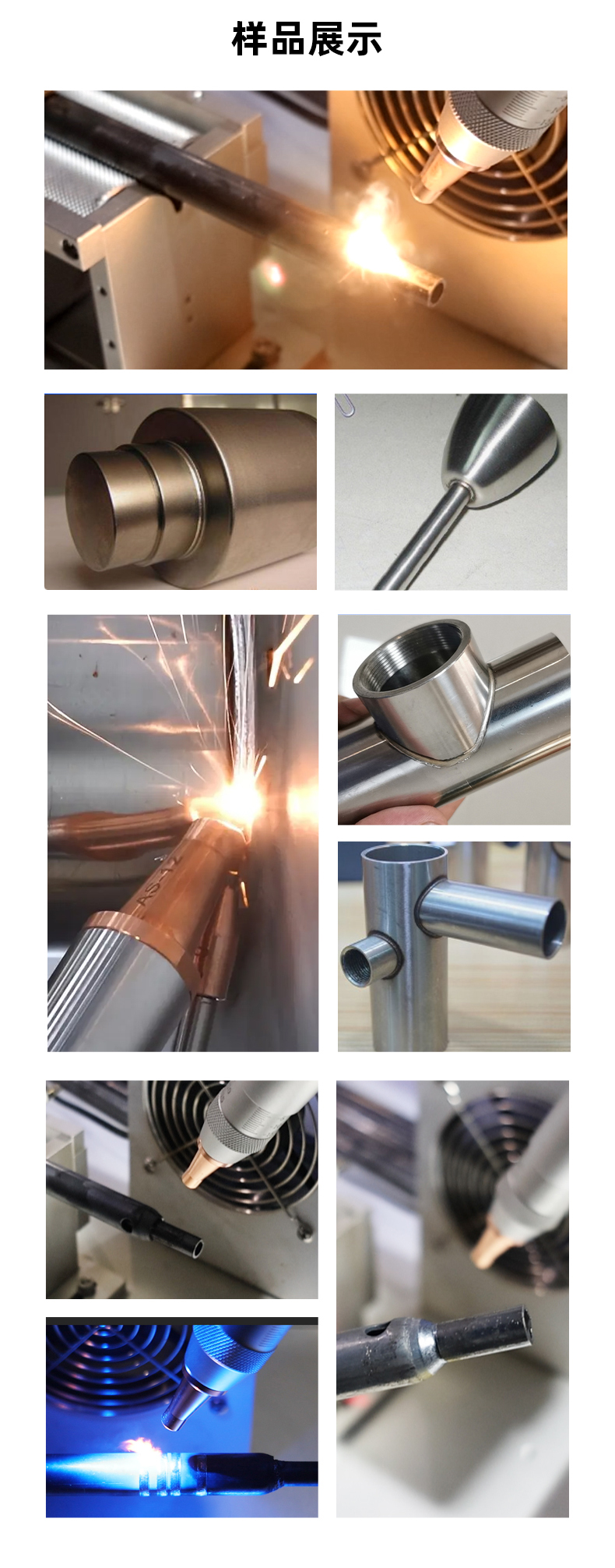 單軸金屬管料平臺自動激光焊接機(jī)(圖9) 單軸金屬管料平臺自動激光焊接機(jī)(圖9)