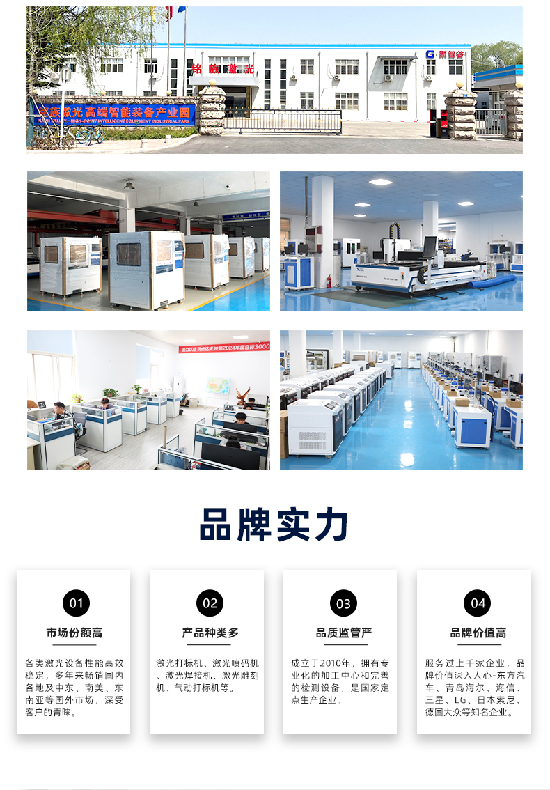 單軸金屬管料平臺自動激光焊接機(jī)(圖12) 單軸金屬管料平臺自動激光焊接機(jī)(圖12)